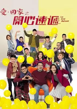 长夜将尽 剧集推荐